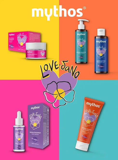 LABDANUM photo products