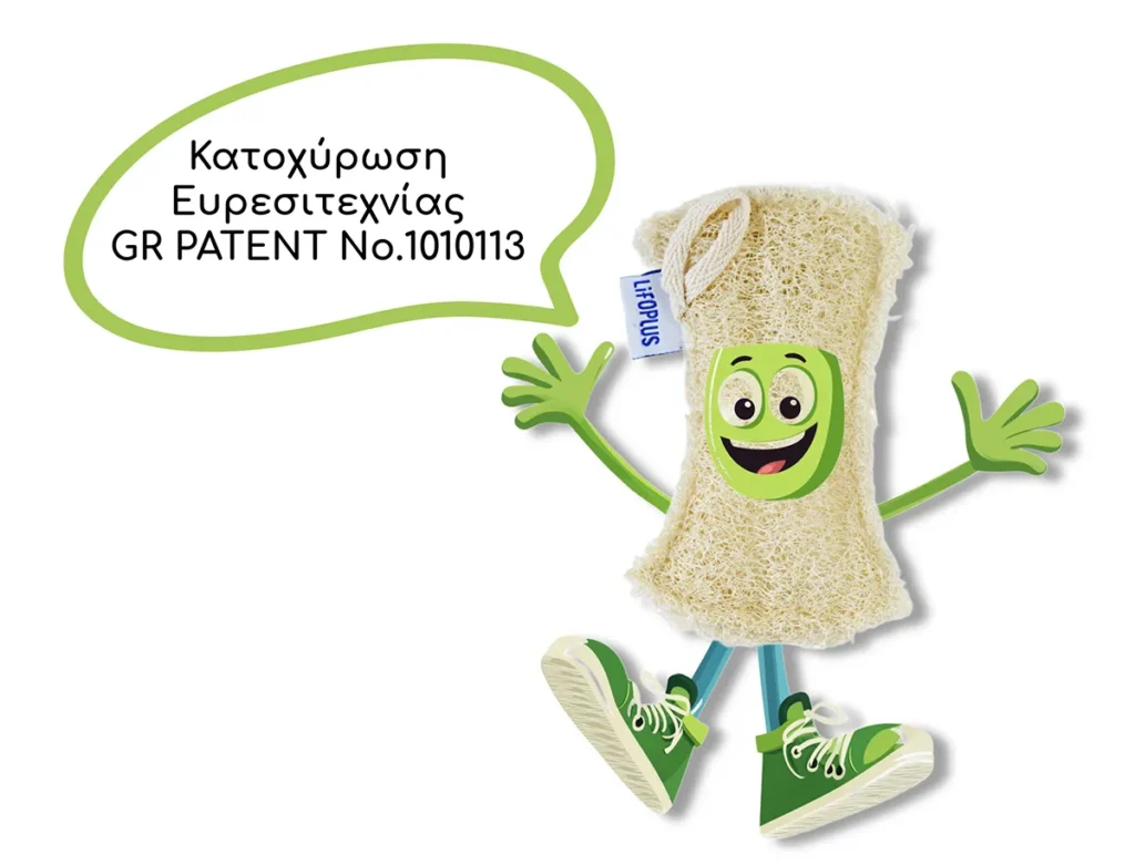 Flax Cleanfluencer Κατοχύρωση Ευρεσιτεχνίας