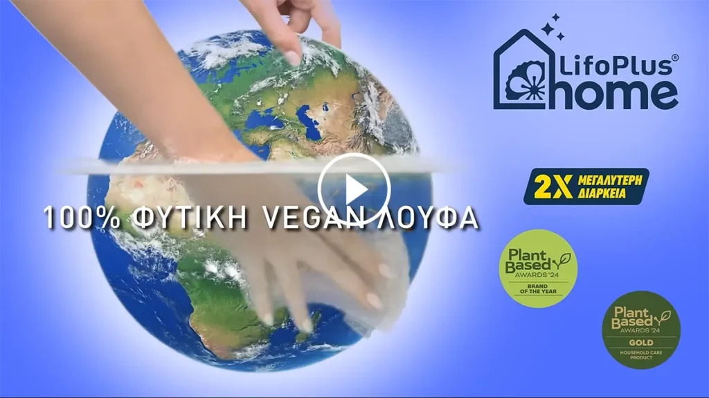 Flax LifoPlus Video Banner