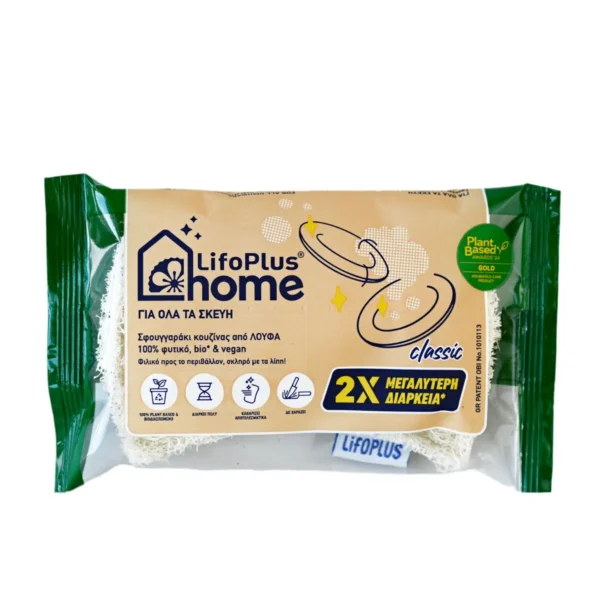710005-lifoplus-home-classic-100-bio-kitchen-loofah-sponge-2 LIFOPLUS HOME 100% BIO Σφουγγαράκι Κουζίνας από Λούφα CLASSIC (για όλα τα σκεύη)