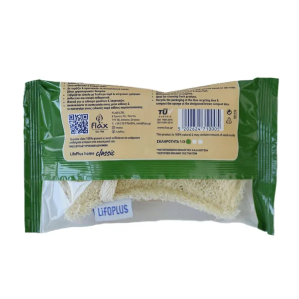 710005-lifoplus-home-classic-100-bio-kitchen-loofah-sponge-3 LIFOPLUS HOME 100% BIO Σφουγγαράκι Κουζίνας από Λούφα CLASSIC (για όλα τα σκεύη)