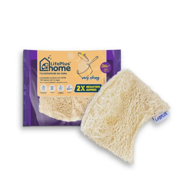 lifoplus home kitchen sponge Very Strong made of bio loofah