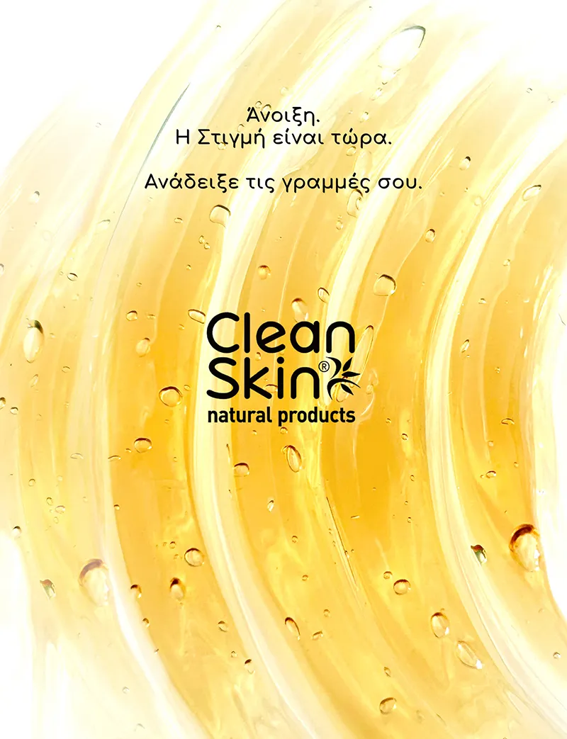 Flax Cleanskin Gel Banner