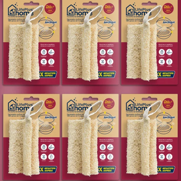 lifoplus-home-loofah-kitchen-sponge-barbeque-4 lifoplus-home-loofah-kitchen-sponge-barbeque-4