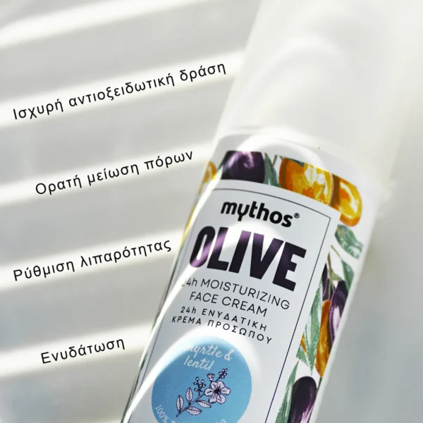 mythos-olive-moisturizing-face-cream-2 mythos-olive-moisturizing-face-cream-2